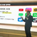 나주동신대학교한방병원 | 결국 살아남는 건 마케팅, 2025 가정간편식 역량강화 세미나 후기