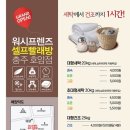 무인셀프빨래방충주