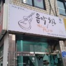 명동7080라이브