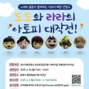 동해시-4 이미지