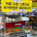 평택해장왕 이미지