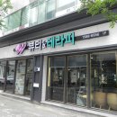 나인테라피 이미지