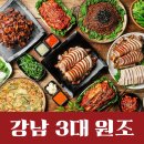 팔당떡볶이