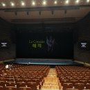 광주시립발레단 제135회 정기공연 | 광주시립발레단 해적 후기, 광주예술의전당 시야