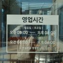 대성갈비정육점