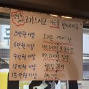 서울 월곡 냉삼 맛집 영월곡 내돈내산 방문후기 주차 월곡역 분위기맛집