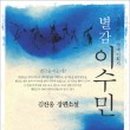 예인기획출판