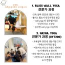 요가(여) 이미지