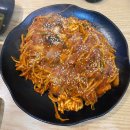 대흥아귀찜
