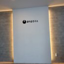 몸마음연구소 래드 재활운동 심화과정 후기
