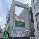 워너비 | 강남역 뭉티기 맛집 워너비대구 강남역 본점 방문후기