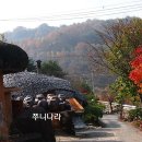 합천관광농원식당 이미지