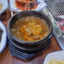 홍제역 민물장어구이 후기+주차꿀팁 (민물장어직판장 장어세상)