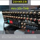 금강이벤트악기음향 이미지