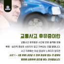 (주)인천교통 이미지