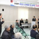 남원경로당 이미지