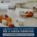 탑라인외과의원 이미지