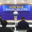 이석형 카카오 검색결과