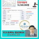 주부토로151번길 이미지