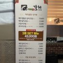 제주뜰향 갈치전문점 이미지