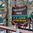 항골계곡야영장 이미지