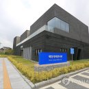 해양생태전시관 이미지