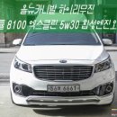 (주)씨제이모터스 이미지