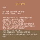 그림책 감성큐레이터 2급 이미지