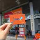안덕하나주유소 네이버블로그