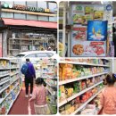 알지 식자재마트 이미지