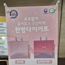 기세한의원 이미지