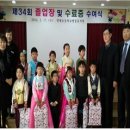 양대초등학교 병설유치원 이미지