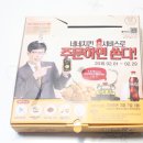 네네치킨 금호점 | 금호동치킨은? 광주서구금호점 네네치킨 숙주 샐러드 치킨