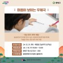 중랑미디어센터 이미지