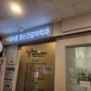 새마음정신건강의학과의원