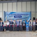 전북군산수퍼마켓협동조합