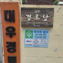 대명6동 행정복지센터 이미지