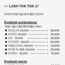 뷰티톡톡 이미지