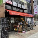 롤링김밥커피 이미지