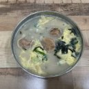 기동이랑 만두랑