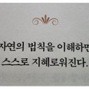 삼원안길 이미지