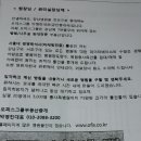 오피스그룹부동산중개 네이버블로그