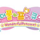 원더풀키즈