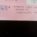 현준네