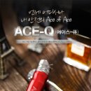 신계념 액체분사방식 360도 회전분사식 강력 캡사이신 호신가스총 에이스큐/aceq/ace-q 이미지