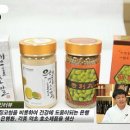 두성식품