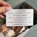 꾸움과자점 이미지