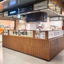 이장우 | 부창제과 이장우 호두과자 솔직후기, 인절미 제주말차 먹어보니