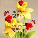 봄처녀ㅡ팽 재유 노래ㅡ 아름다운 새싹 자라는 영상 ㅡ가사 첨부 합니다ㅡ 탄천 송파 둘레길 ㅡ 가락시장 둘러보기 ㅡ 이미지