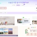 나도 디자이너 canva 기초부터 실전까지 네이버블로그